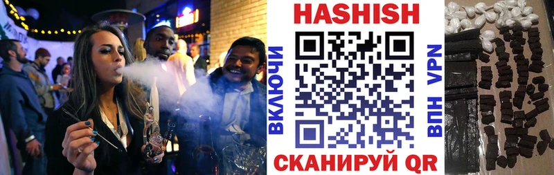 Где найти наркотики Голицыно ГАШ  Каннабис  Псилоцибиновые грибы  МЕФ  АМФЕТАМИН 