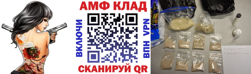 купить наркоту  Голицыно  Amphetamine Розовый 