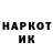 Гашиш Ice-O-Lator Maks Markin
