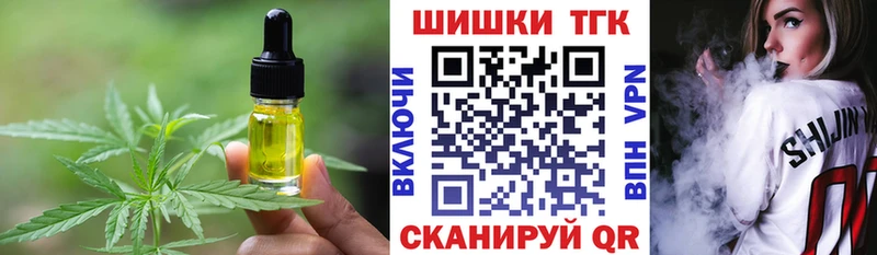 Canna-Cookies конопля  дарк нет какой сайт  Голицыно 