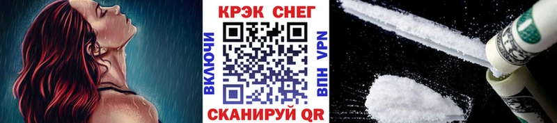 COCAIN FishScale  ОМГ ОМГ ССЫЛКА  Голицыно 