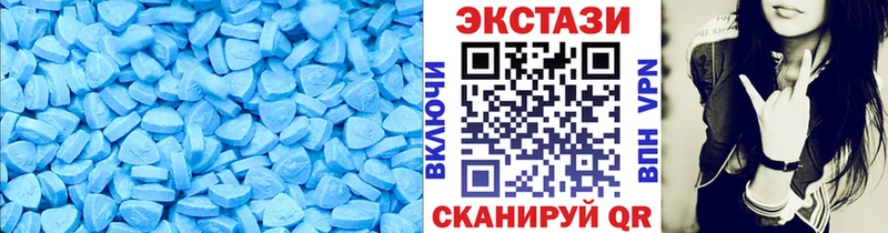 сайты даркнета Telegram  Голицыно  Ecstasy диски  где продают  