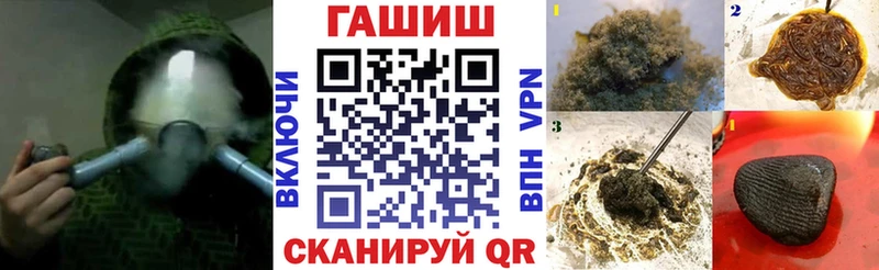 наркошоп  Голицыно  Гашиш Premium 