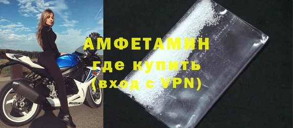 ПСИЛОЦИБИНОВЫЕ ГРИБЫ Армянск