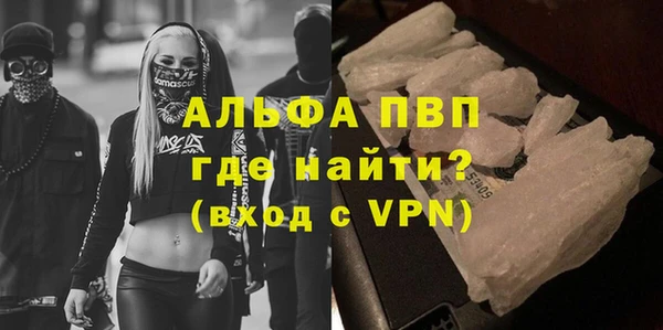 мет Балахна