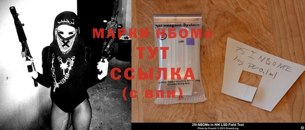 наркотики Болохово