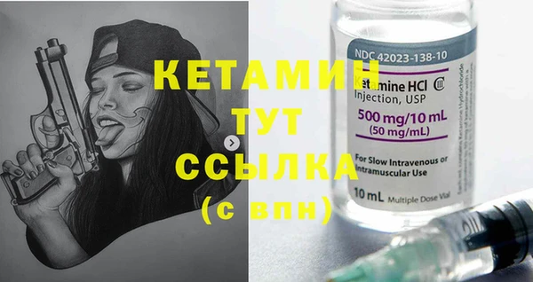 мет Балахна