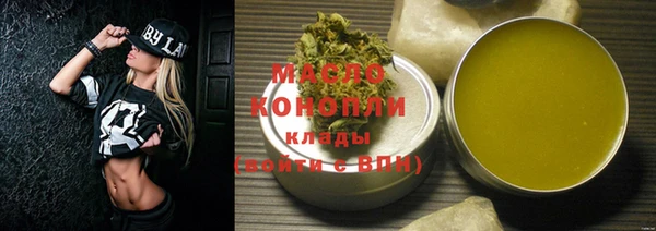 наркотики Болохово