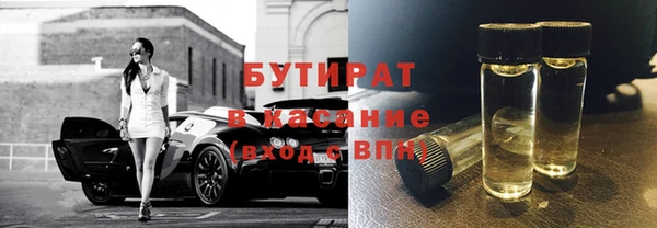 соль курить ск Балабаново