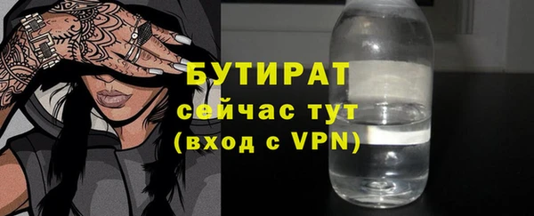 сатива Баксан
