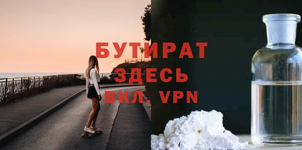 соль курить ск Балабаново