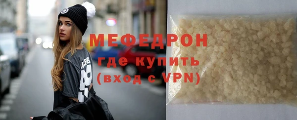 соль курить ск Балабаново