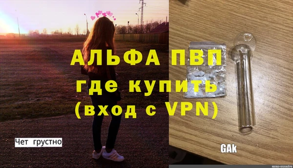 мет Балахна