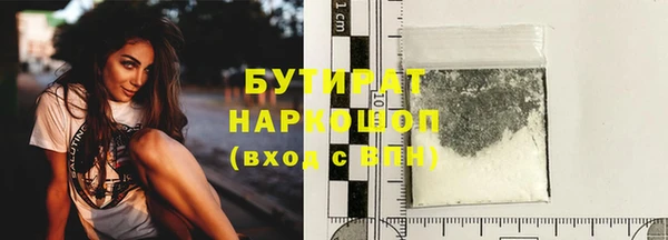 ALPHA PVP Болхов