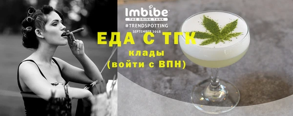 мет Балахна