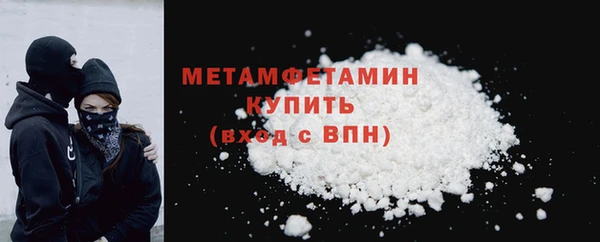 мет Балахна