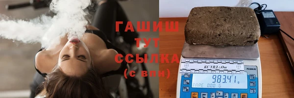 соль курить ск Балабаново