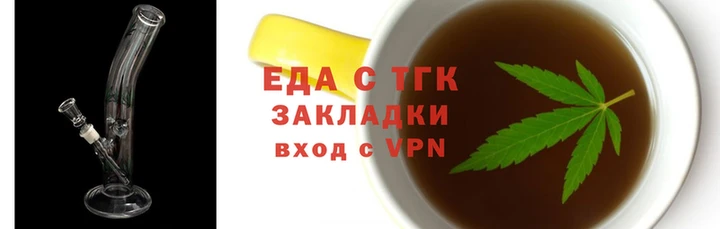 соль курить ск Балабаново
