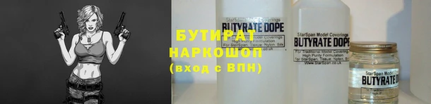 мет Балахна