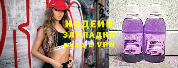 соль курить ск Балабаново