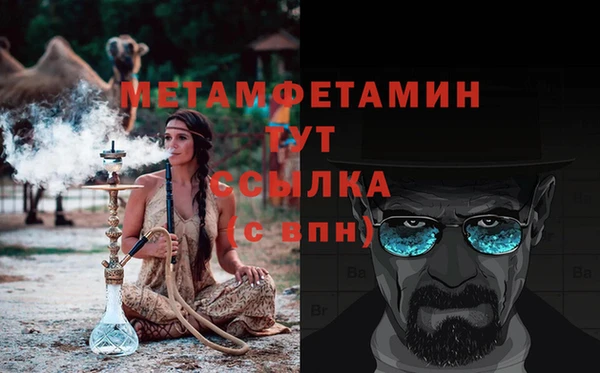 соль курить ск Балабаново