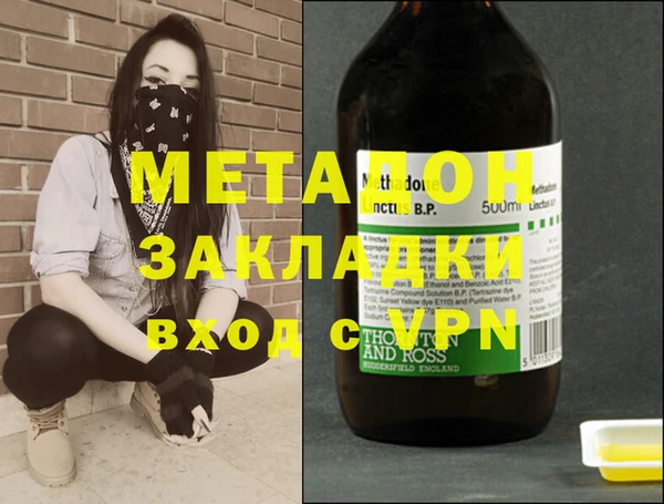 соль курить ск Балабаново