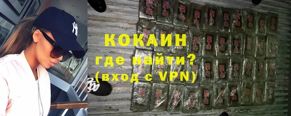 соль курить ск Балабаново