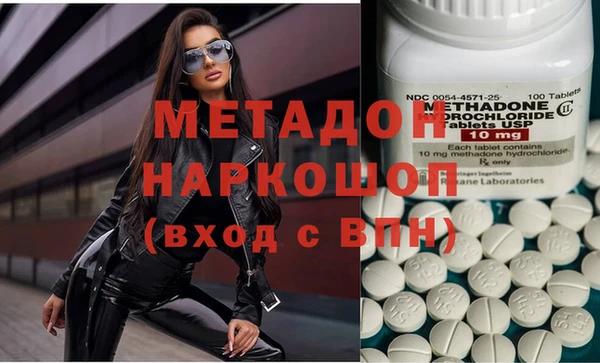соль курить ск Балабаново
