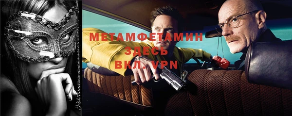 сатива Баксан