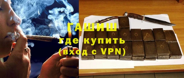 мет Балахна
