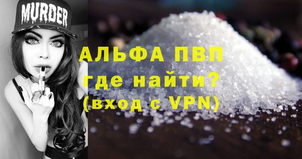 мет Балахна