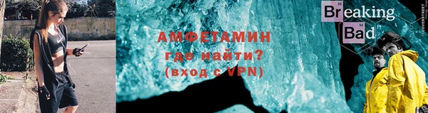 соль курить ск Балабаново