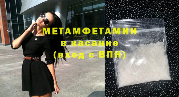 мет Балахна