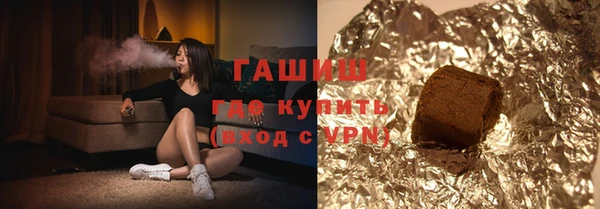 соль курить ск Балабаново