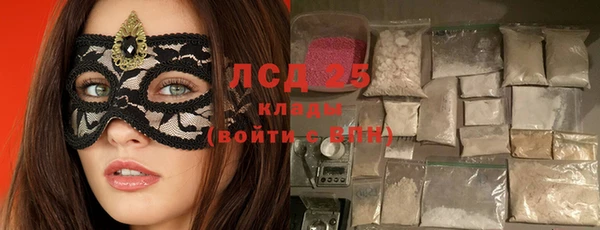 соль курить ск Балабаново
