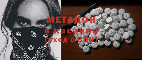 сатива Баксан