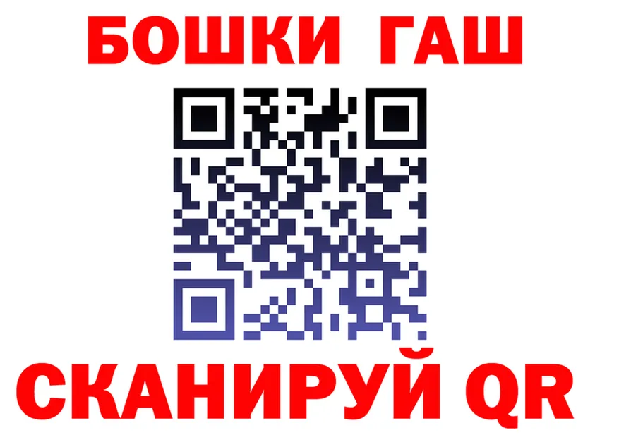 ГАШ VHQ онион площадка mega Голицыно