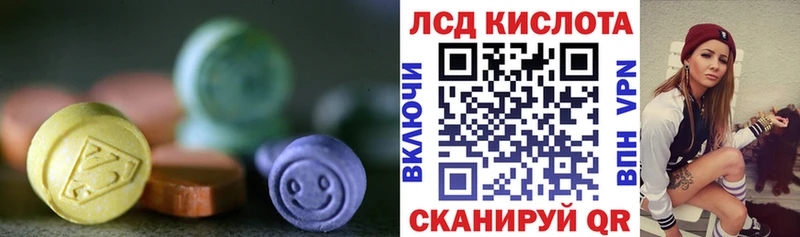 Лсд 25 экстази кислота Голицыно