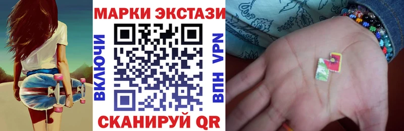 Марки NBOMe 1,8мг  наркота  Голицыно 