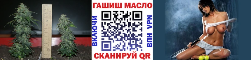 Дистиллят ТГК THC oil купить закладку Голицыно