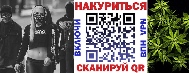 цена наркотик  Голицыно  МАРИХУАНА семена 